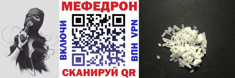 Где можно купить наркотики Обнинск Метамфетамин Мефедрон АМФЕТАМИН ГАШ Бошки Шишки