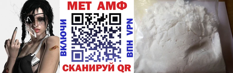 где можно купить наркотик  Обнинск  блэк спрут вход  АМФЕТАМИН Розовый 