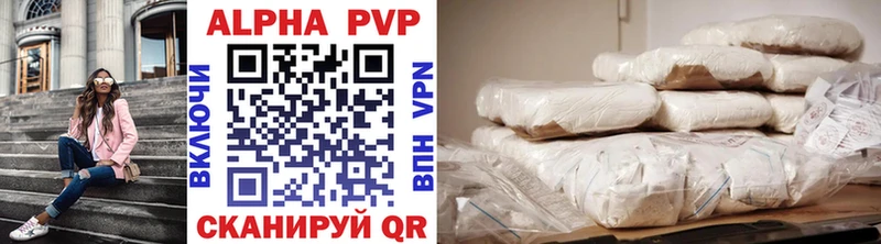 купить закладку  сайты даркнета как зайти  A PVP мука  Обнинск 