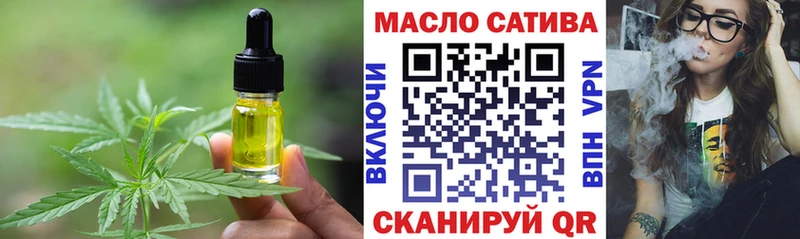 Еда ТГК марихуана kraken как зайти Обнинск