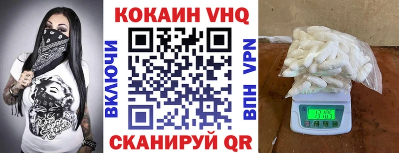 купить наркотик  Обнинск  MEGA ссылка  Кокаин 98% 