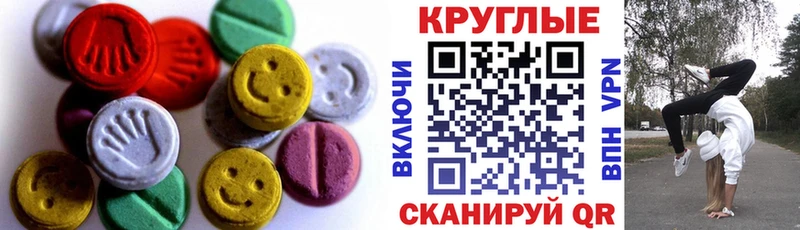 Ecstasy Дубай  Обнинск 