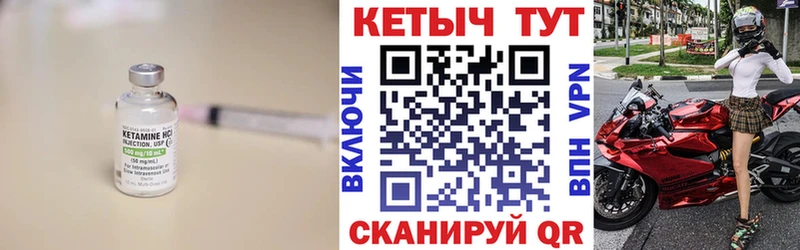 дарнет шоп  Обнинск  КЕТАМИН ketamine 