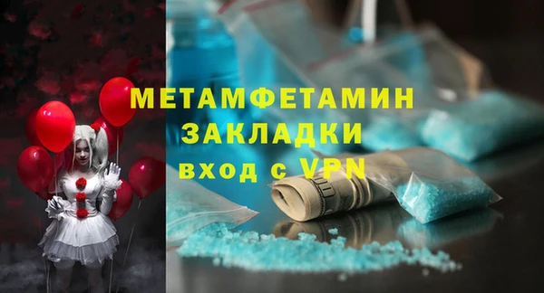 СК Армянск