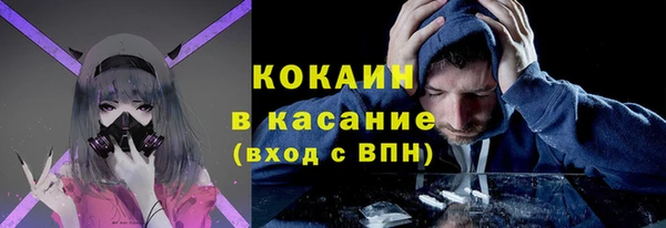 бутик Арсеньев