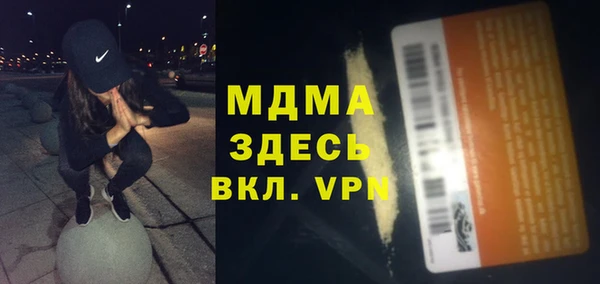 бутик Арсеньев