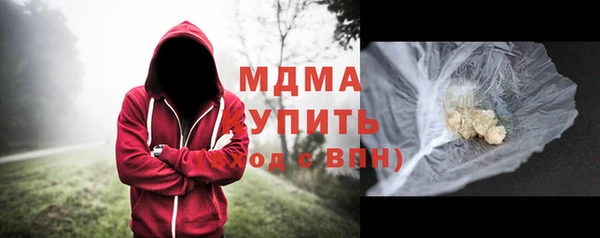 кристаллы Алексеевка