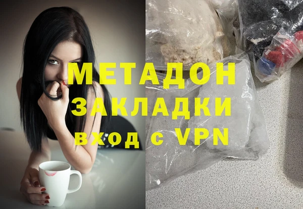 кристаллы Алексеевка