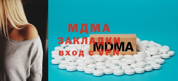 мяу мяу кристалл Алзамай