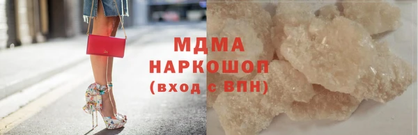 кристаллы Алексеевка