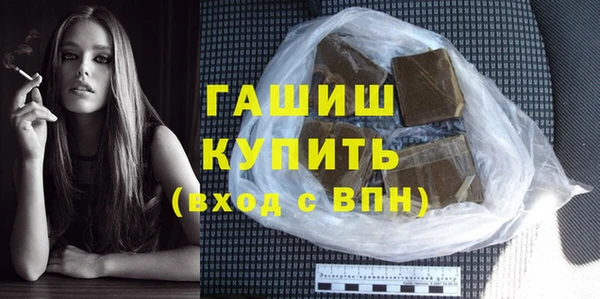 соль ск Нефтекумск