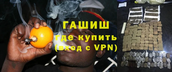 мяу мяу кристалл Алзамай