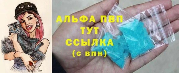 мяу мяу кристалл Алзамай