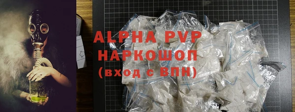 кристаллы Алексеевка