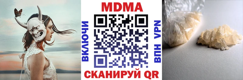 МДМА crystal Обнинск