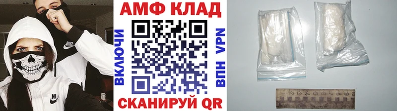 Первитин Декстрометамфетамин 99.9%  Обнинск 