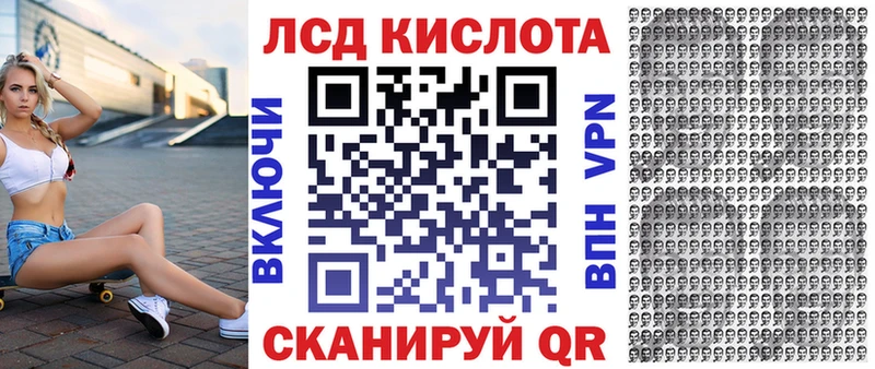 Наркотические марки 1500мкг  купить наркотик  Обнинск 