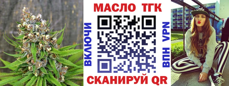 Дистиллят ТГК вейп  Обнинск 