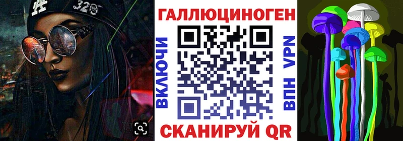 Галлюциногенные грибы мухоморы  Обнинск 